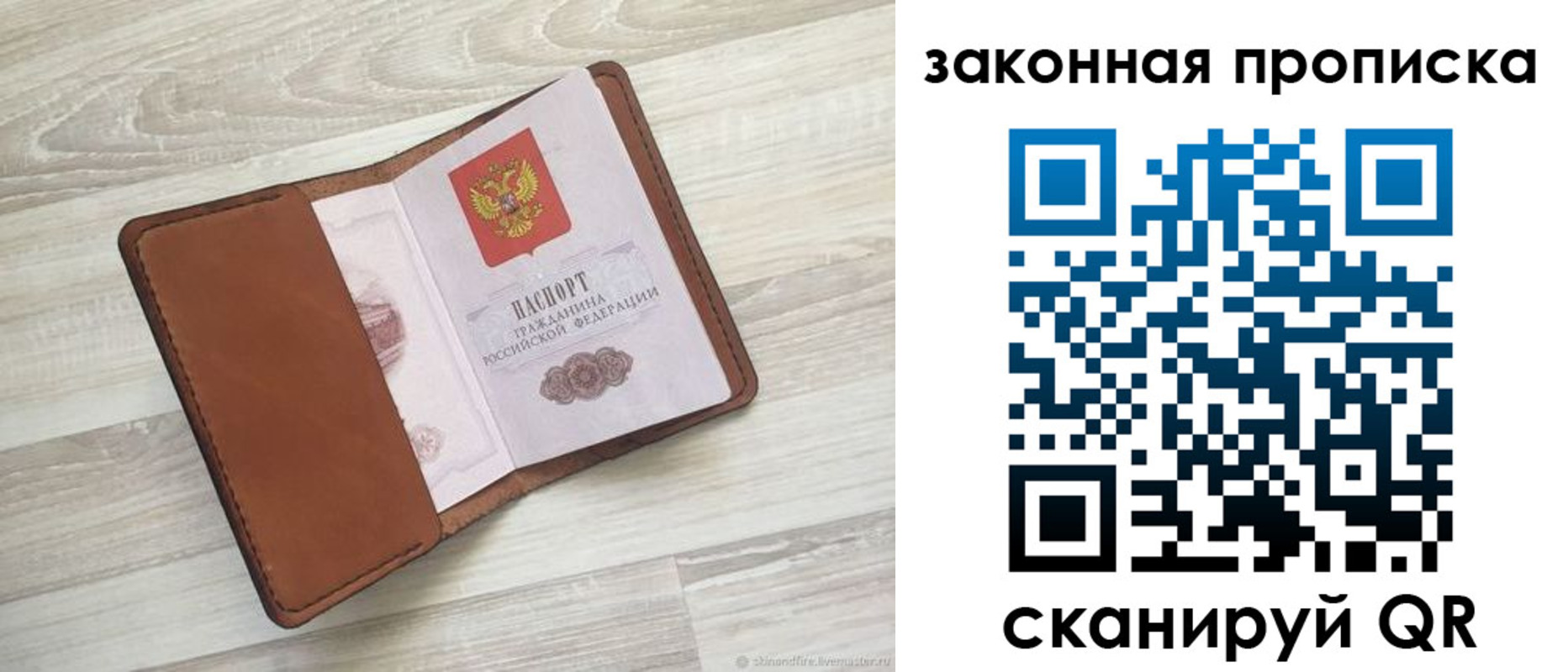 прописка поиск в Кимовске