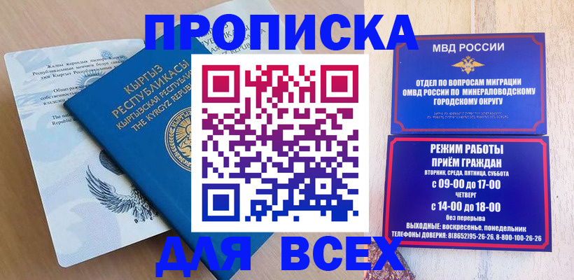 временная регистрация поиск в Кимовске