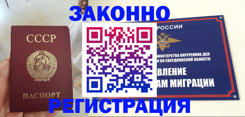 регистрация для дет. сада в Кимовске