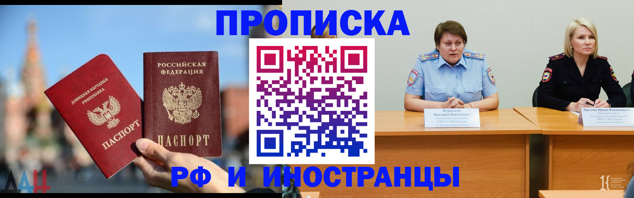 временная регистрация госуслуги в Кимовске