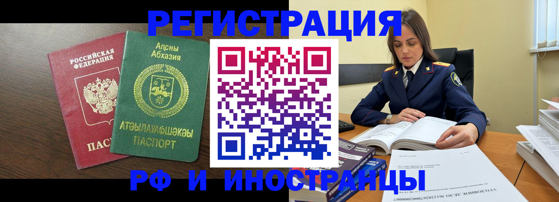 регистрация для дет. сада в Кимовске